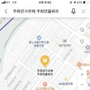 주화연플뢰르