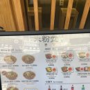 파스토보이 안산중앙점 | [안산 중앙동] 중앙역 쌀국수 ‘미분당’ 안산 중앙점 내돈내산 후기