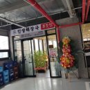 인생해장국푸줏간 - 10008 | 인생해장국푸줏간