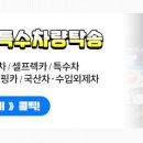 신촌셀프주유소 이미지
