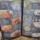 별미백반생선탕 | 부산 자갈치 시장 부산 명물횟집 맛집 가격 메뉴 위치 어디?