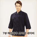단추식당 이미지