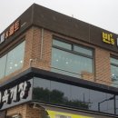 빈스커피앤퀼트