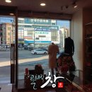 구미인동닥스