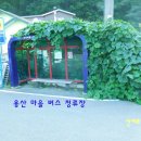 용산보건진료소 이미지