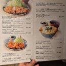 스즈키 | 도쿄] 도쿄역 맛집! 바로 튀긴 돈까스를 만날 수 있는 곳 돈카츠 스즈키 방문 후기(도쿄 그란스타 맛집)