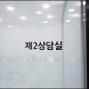 서울미담치과의원 이미지