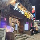 연산주유소 이미지