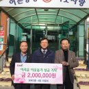 화목4통 이미지