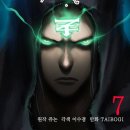 강림전자 네이버블로그