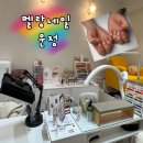 멜랑커피 | 야당 네일 맛집 추천 | 운정 멜랑네일 💕