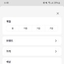 내 손 안의 옷장관리 앱, &lt;클로즈박스&gt; 사용 후기 (광고X)