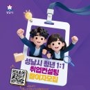 메트로컨설팅 - 중구 달구벌대로 2160 | 메트로컨설팅