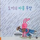 그.자.풍 7강 후기 - 비 주제 이미지