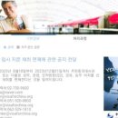 드림다육