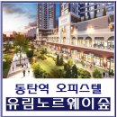 한누리부동산공인중개사사무소 이미지