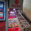 한신포차 구월로데오점 이미지