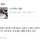 킹세탁소 이미지