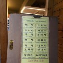 두레찻집 이미지
