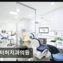 허치과의원 네이버블로그