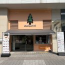 청솔로9 | 광명g타워카페 청솔로9 분위기좋은 소하동 카페 추천