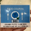 웰(well)산후조리원 이미지