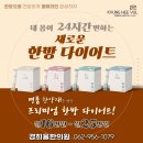 경희율한의원 이미지