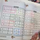 J수학과외