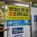 미락식육식당 이미지