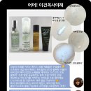 트래블&바캉스