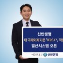 신한경영컨설팅 이미지