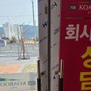 지세포1길 이미지