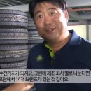 굿 타이어 이미지