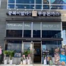 목동 르파비스아파트 이미지