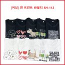 [여성] 면 프린트 반팔티 SH-112 이미지