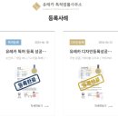 신용고주파