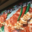 생고기 - 구로구 경인로23길 1 | 생고기