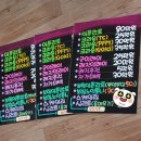 글모아 피오피(POP) 토퍼 네이버블로그