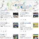 씨에이(CA)정문약국 | 서울 야간 약국 리스트 및 동네 야간 약국 찾는 방법