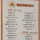 달콩과일쥬스 이미지