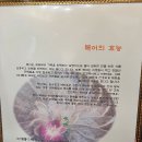이계종이복집 이미지
