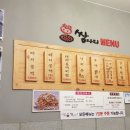쌍다리돼지불백원남점 이미지