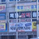 목포바지선포인트선상 이미지