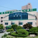 청도군건강증진센터 이미지