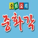 부평종합광고