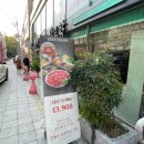 용봉동 용흥어린이공원 이미지