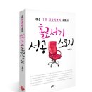 주식회사 유(U INC.) - 금천구 | 주식회사 유(U INC.)