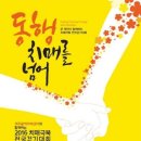 치매극복전국걷기대회 티스토리