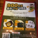 송화택지로25번길 이미지