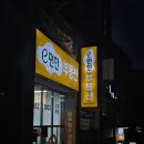 더편한공인중개사사무소 네이버블로그